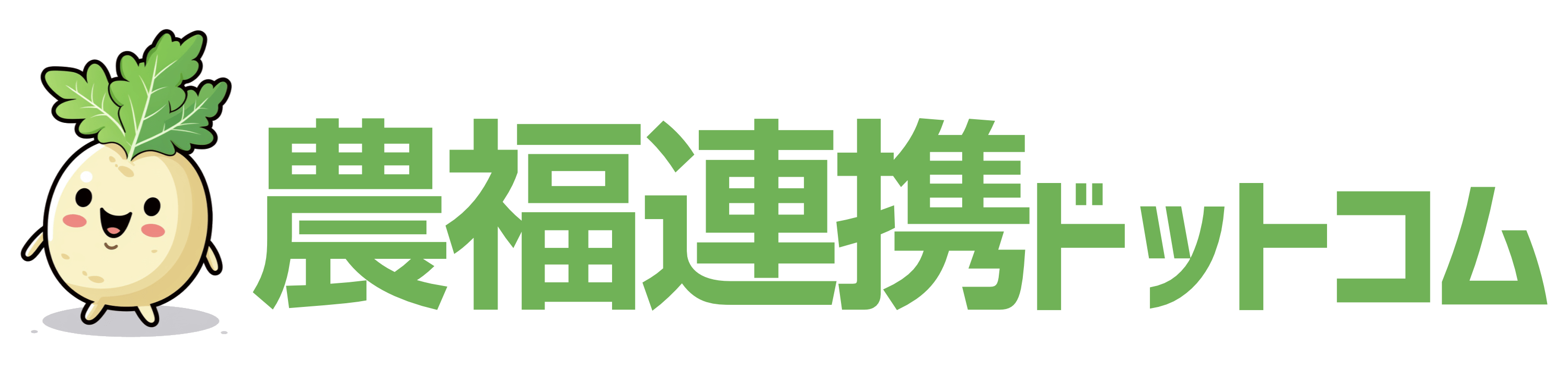 農福連携ドットコム